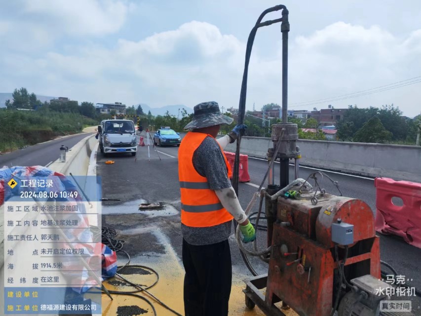 芒康地基沉降注浆加固材料有哪些