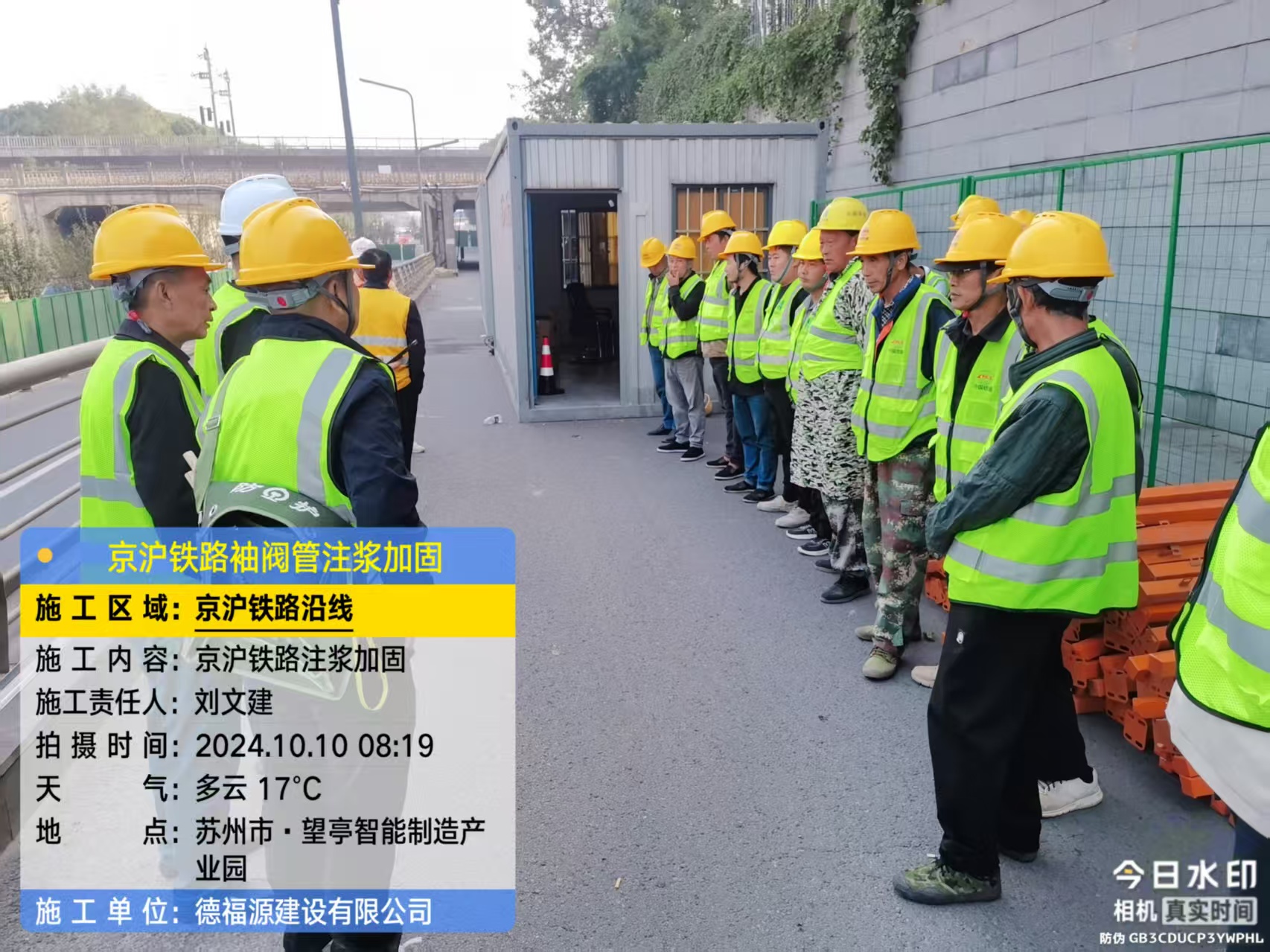 芒康哪种地面沉降加固方法最有效?