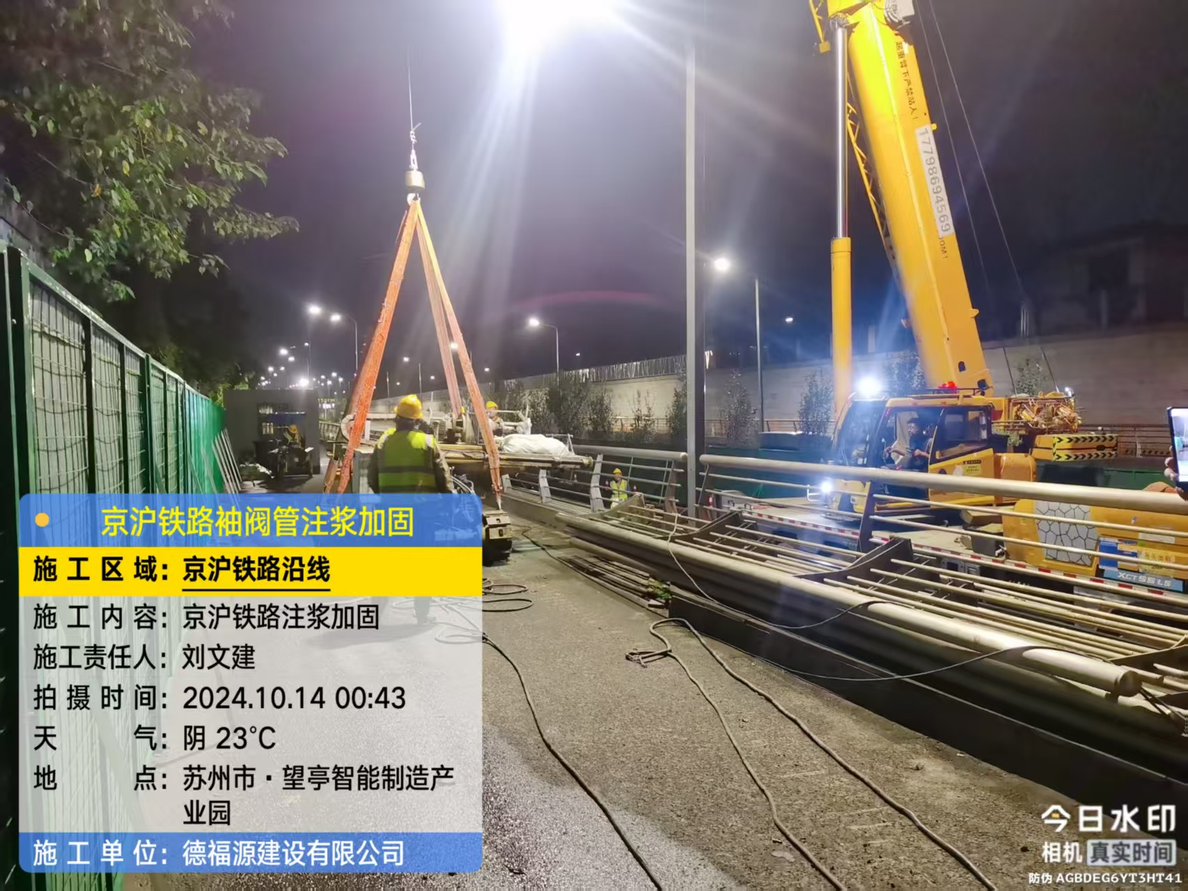 芒康厂房地面沉降加固办法